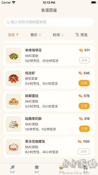 摩尔助手