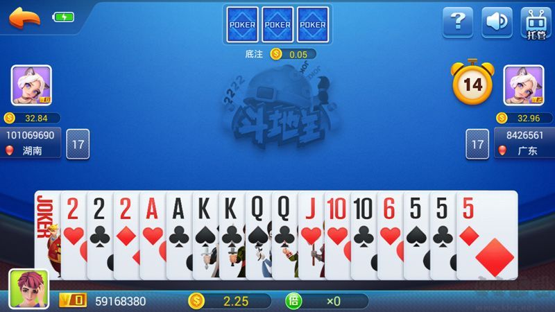 豪门棋牌手游