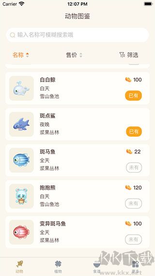摩尔助手