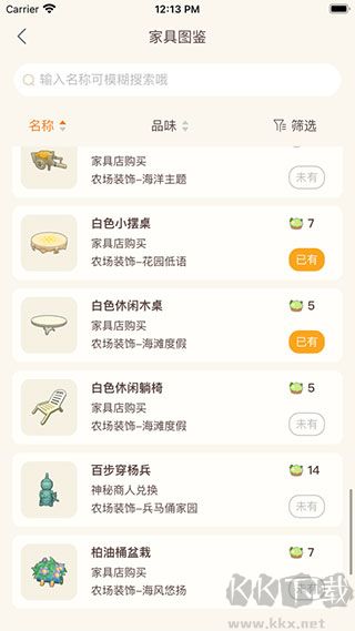 摩尔助手