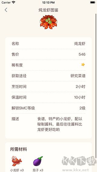 摩尔助手