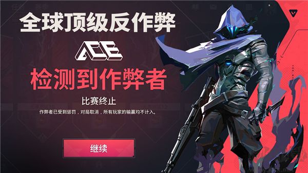 瓦罗兰特手游