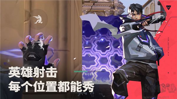 瓦罗兰特手游