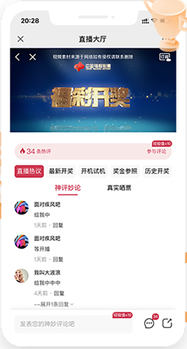 彩之网登录入口