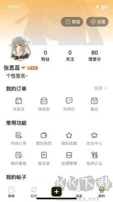 Doll box(bjd玩家交易社区平台)