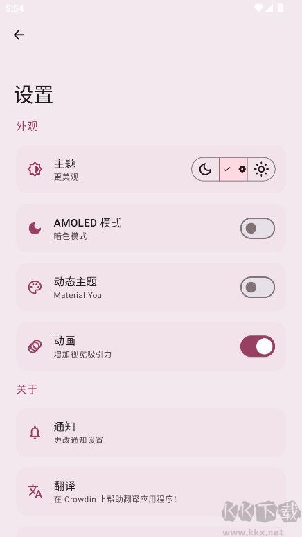 Paperize(手机壁纸)