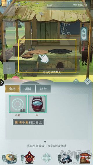 江湖悠悠
