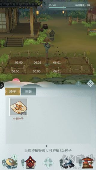 江湖悠悠