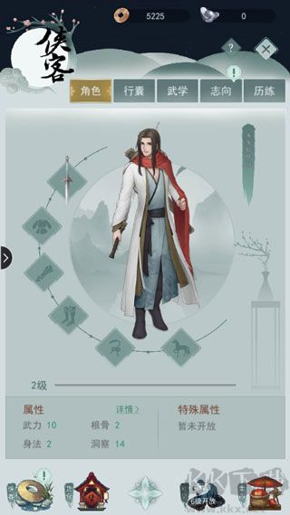 江湖悠悠