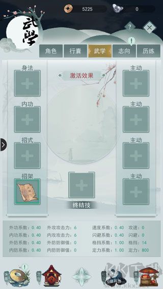 江湖悠悠