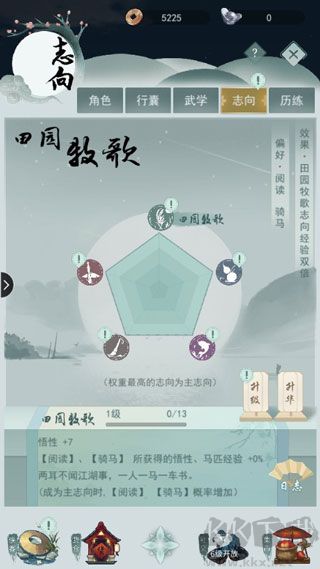 江湖悠悠