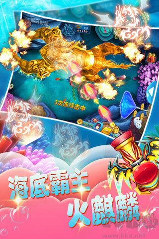 波克城市捕鱼达人