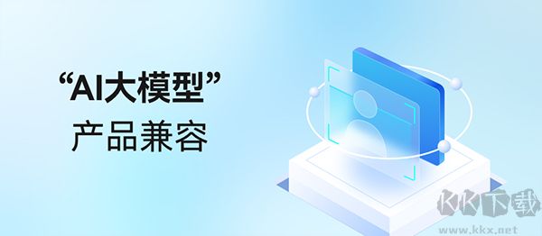 开放麒麟openkylin操作系统(openkylin) 