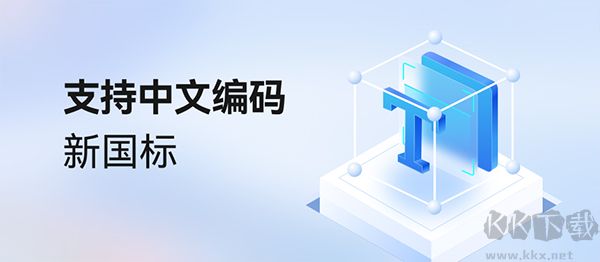 开放麒麟openkylin操作系统(openkylin) 