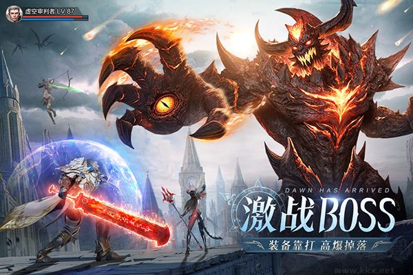 黎明之塔