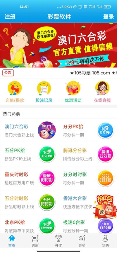 168彩票资讯网