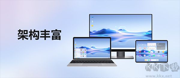 开放麒麟openkylin操作系统(openkylin)
