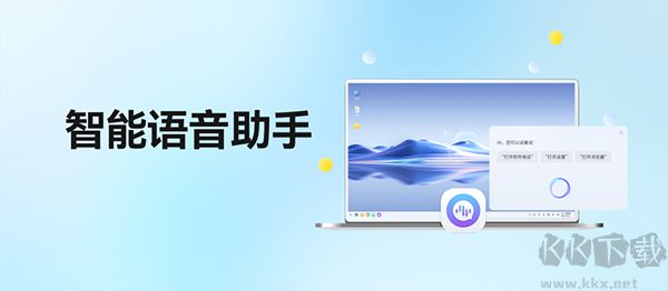 开放麒麟openkylin操作系统(openkylin)