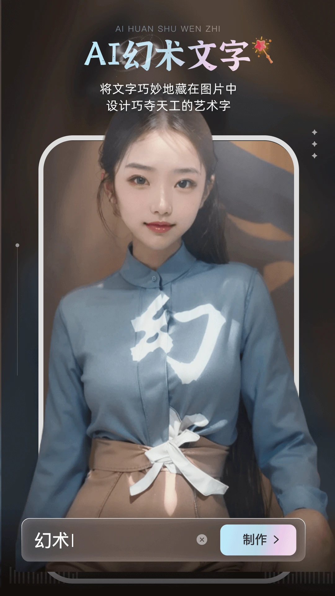 AI绘画宝(智能绘画助手)