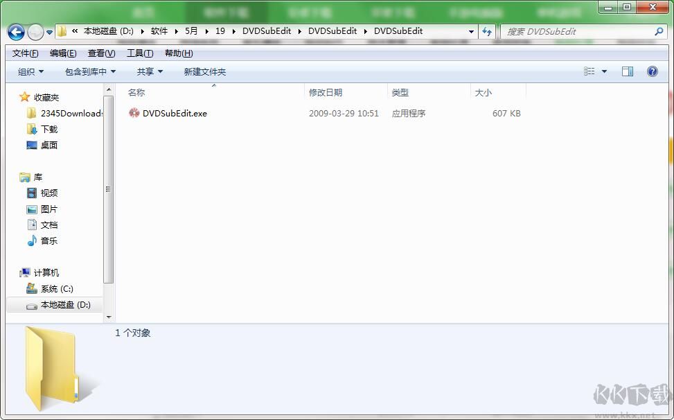 DVDSubEdit(修改DVD字幕工具) 