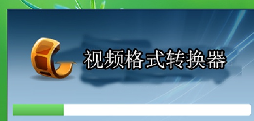 视频格式转换软件大全-视频格式转换软件大全合集-视频格式转换软件大全推荐