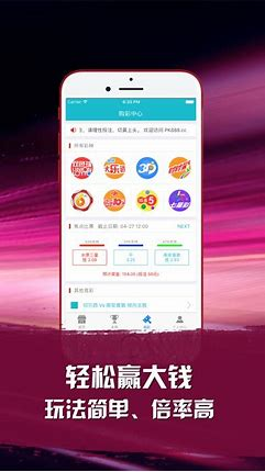 901彩票app官方正式版