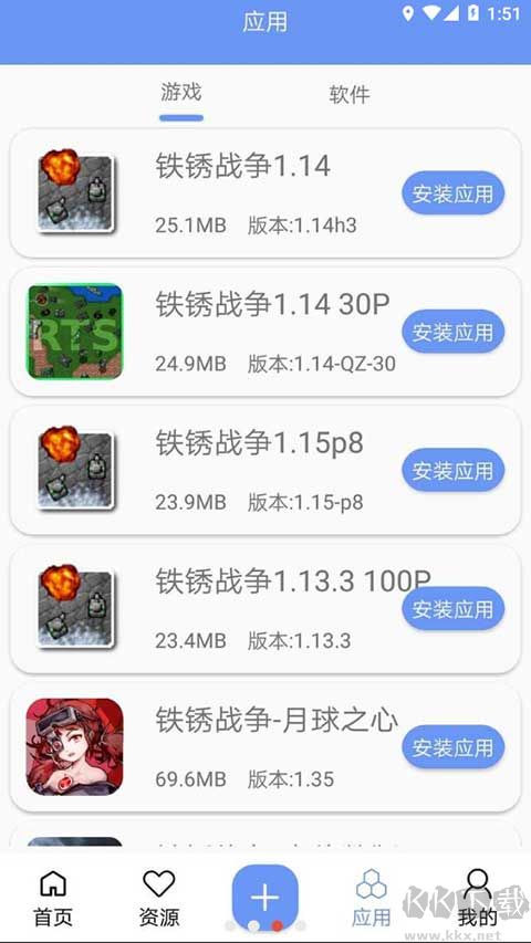 末忆-铁锈盒子