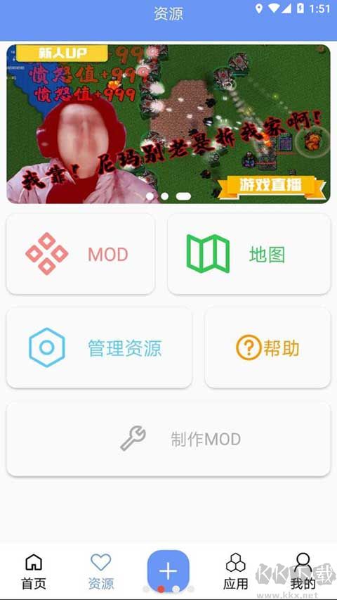 末忆-铁锈盒子