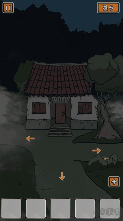 山村老屋鬼嫁衣