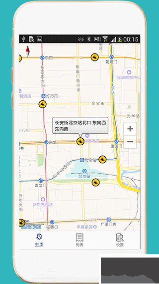 进京证