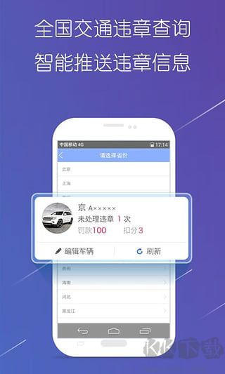 导航犬