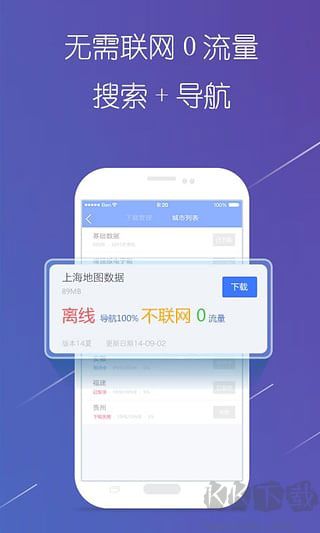 导航犬
