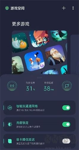 OPPO游戏空间