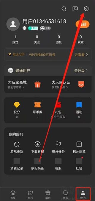 OPPO游戏空间