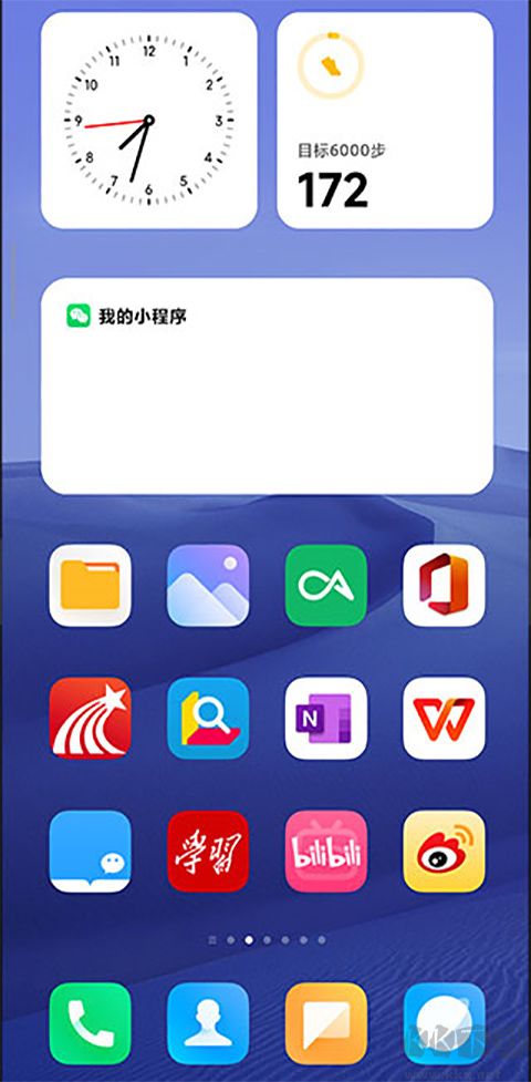 小米系统桌面