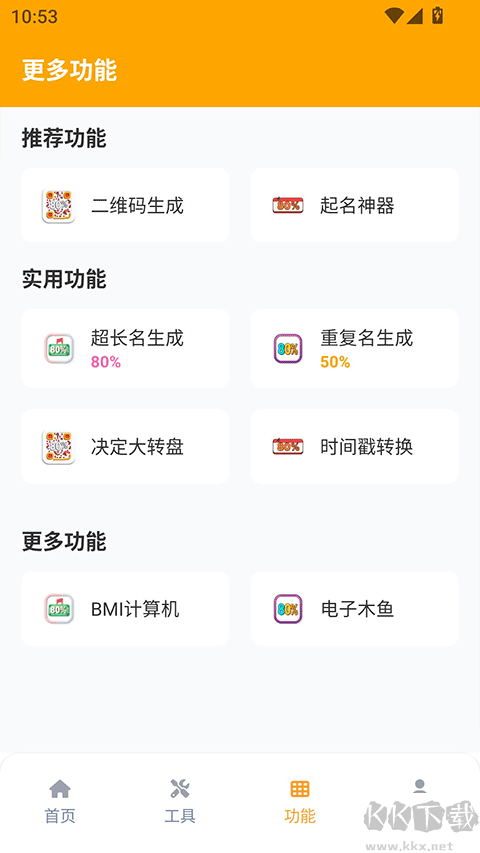 画质怪兽