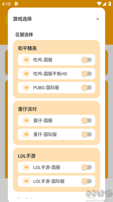 画质怪兽