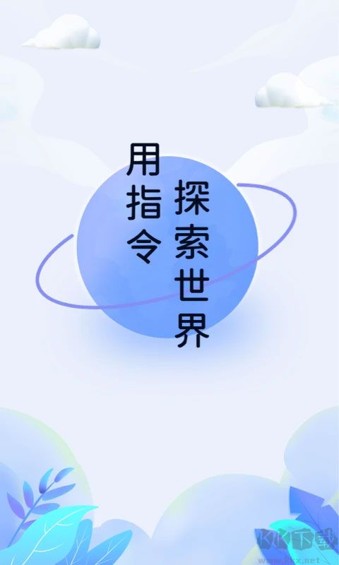 快捷指令库