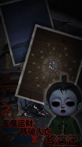 怨憎会