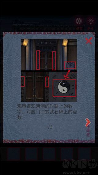 怨憎会