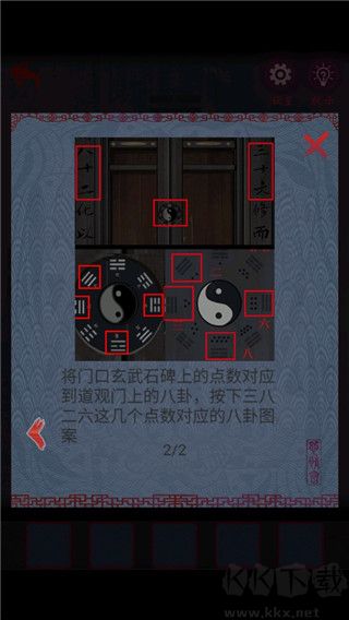 怨憎会