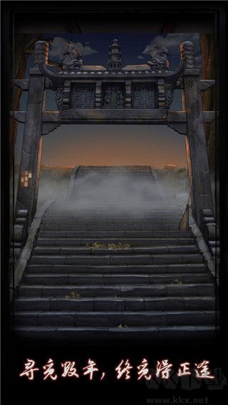 点灯游戏