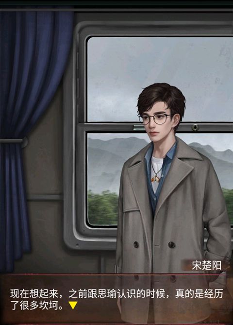 阴阳锅3阴缘牵