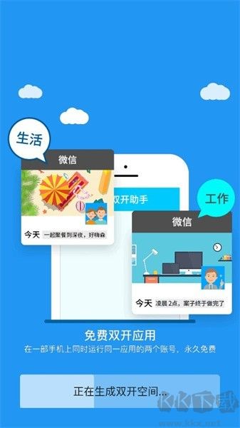 麦当劳全系统框架