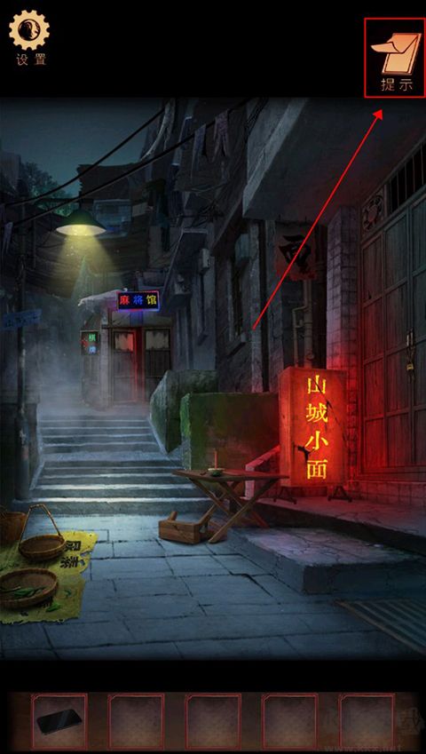 阴阳锅3阴缘牵