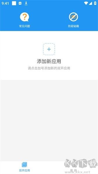 麦当劳全系统框架