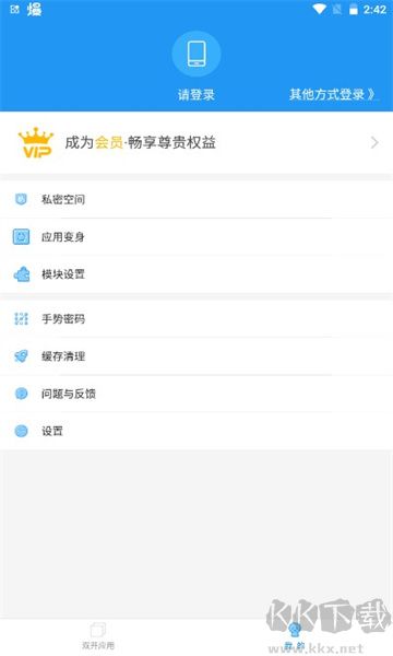 麦当劳全系统框架