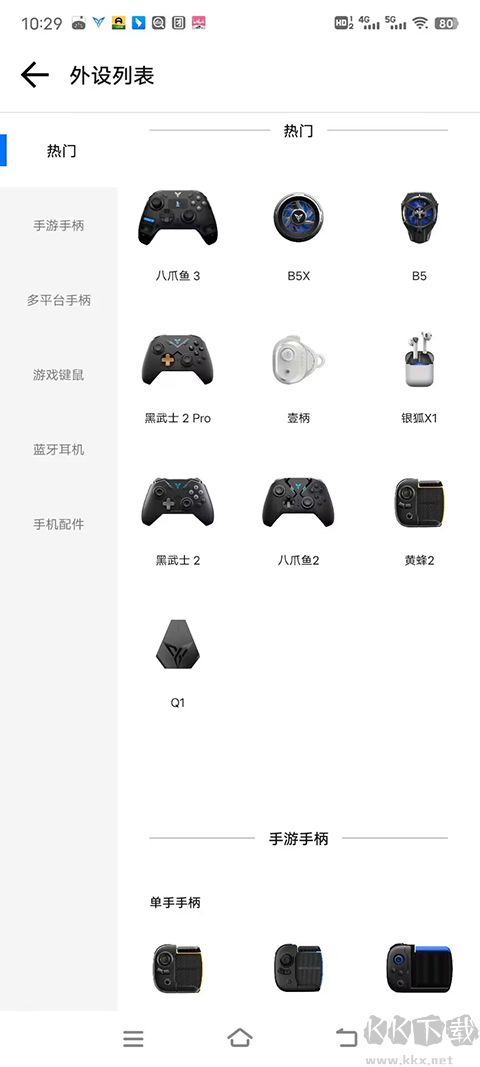 飞智游戏厅