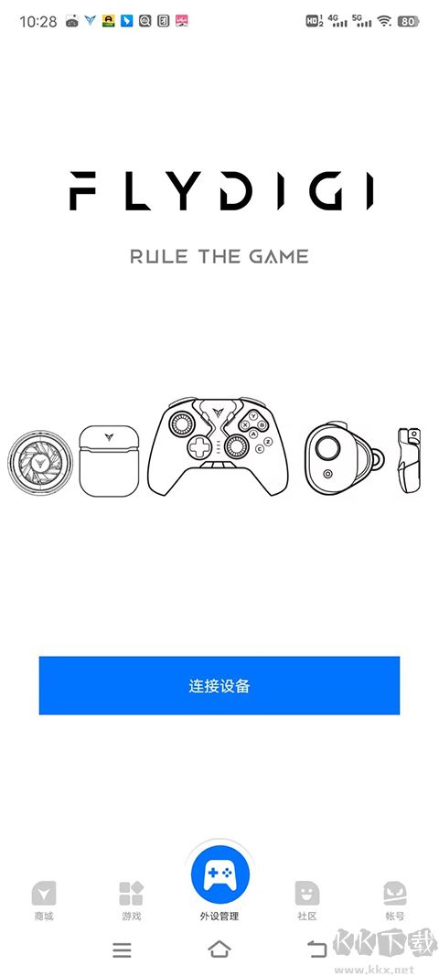 飞智游戏厅