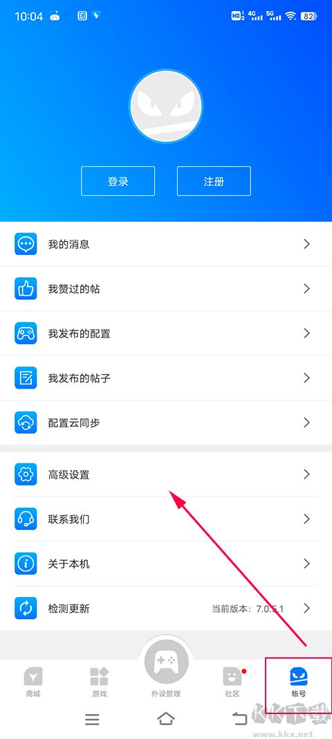 飞智游戏厅